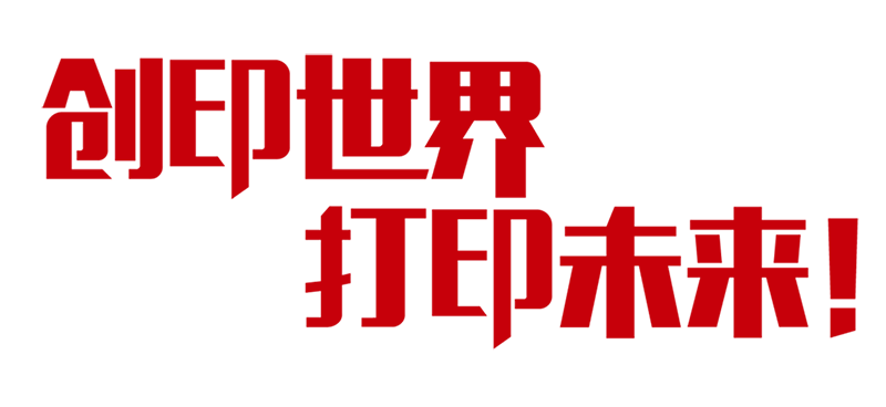 手机打印用千亿球友会